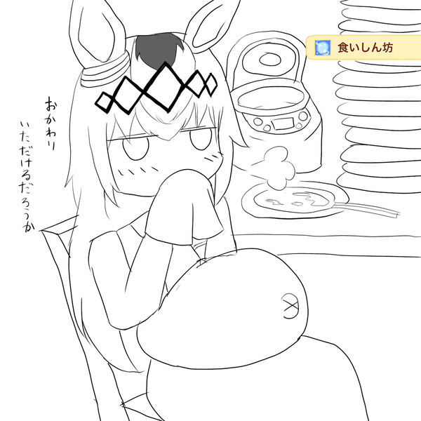 食いしん坊おぐりん