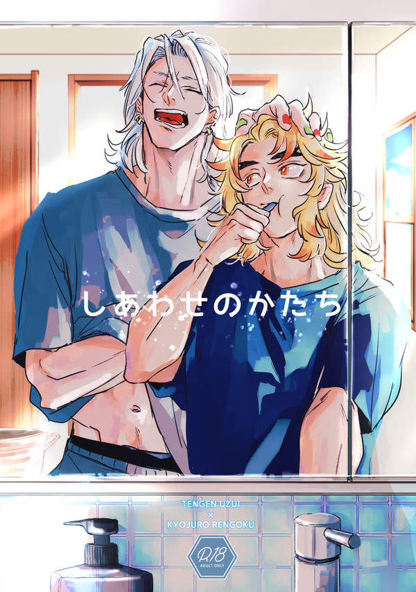 2024/6/30 JUNE BRIDE FES 新刊サンプル