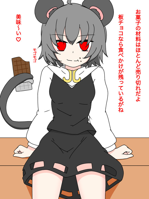 お菓子作りの材料屋さんは今日も品切れ