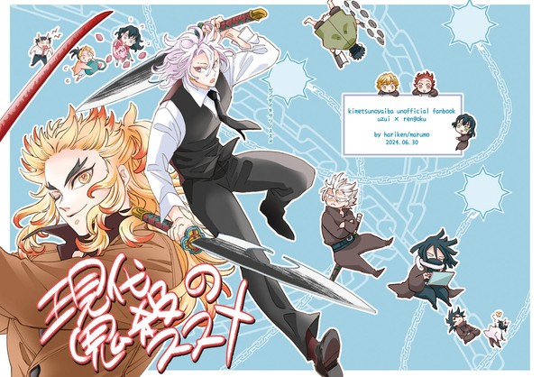 6月30日 ジュンブラ　東7　東S06ｂ　はりけん　新刊サンプル