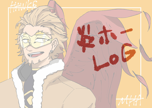えんほlog