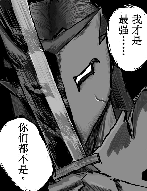 战士哥