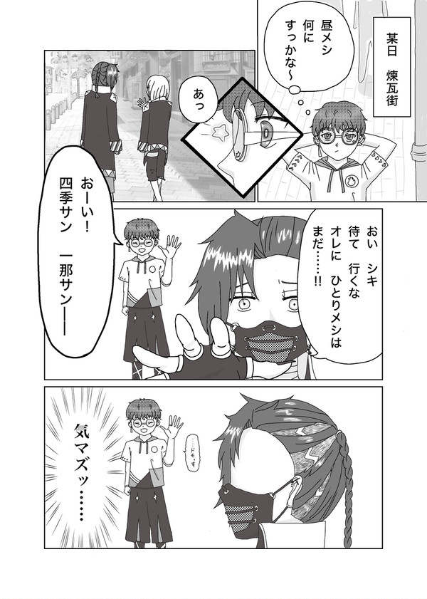 Li Clショート漫画