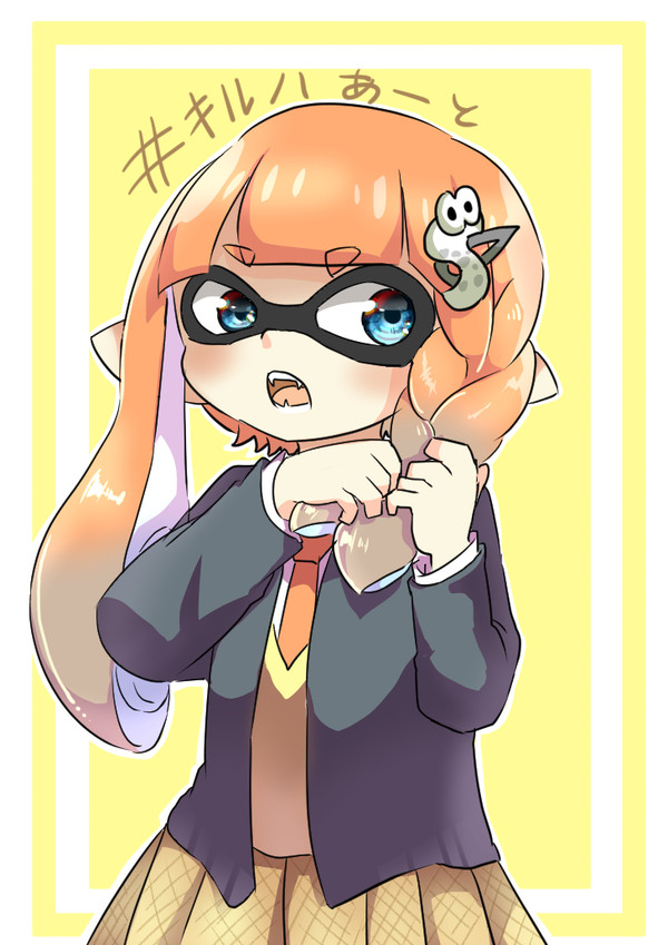 イカガールはマンメン身支度する