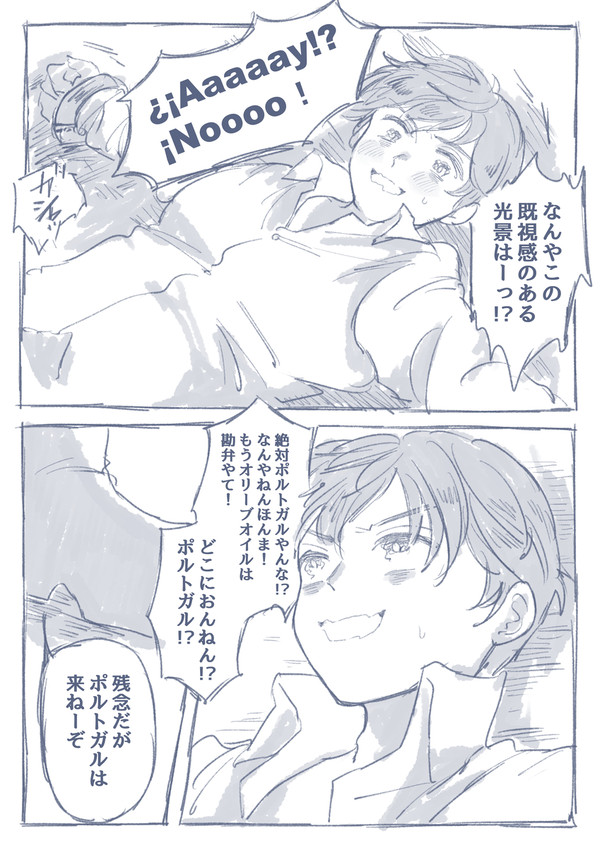 なんだかそんな気分な訳で