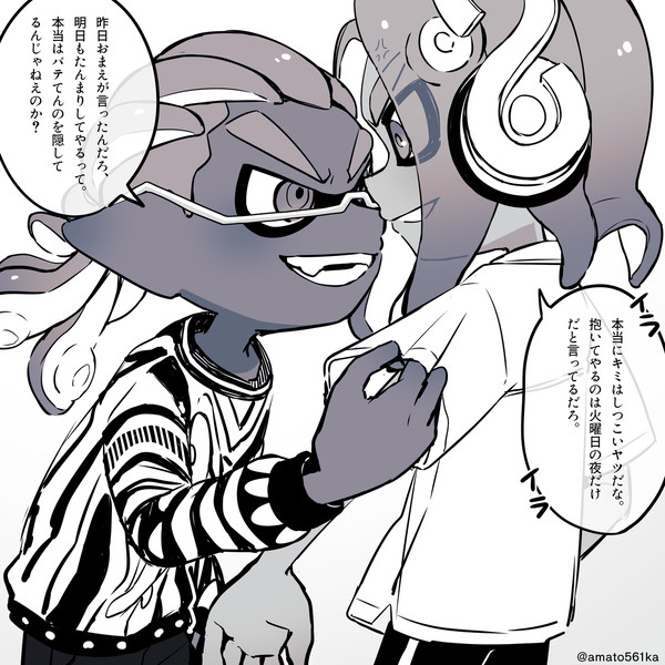 エイワイ　全年齢まとめ②