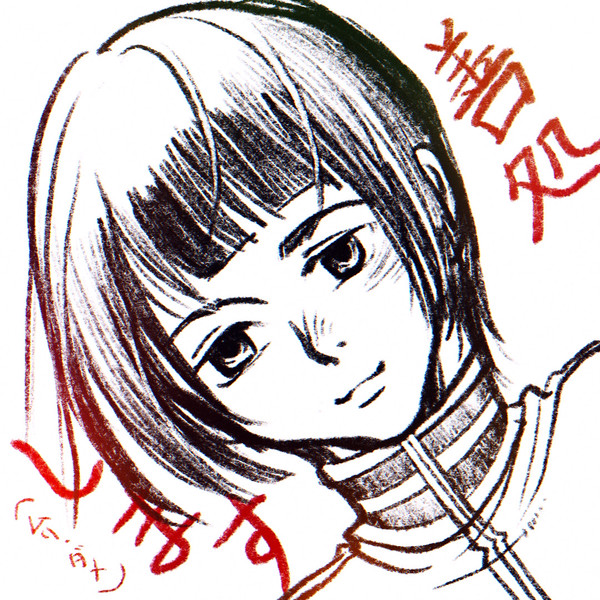 ムリ