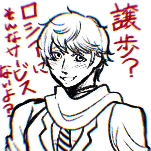 んふ（＾し＾）♥️