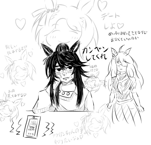 ローレルから鬼電されるブライアンちゃん