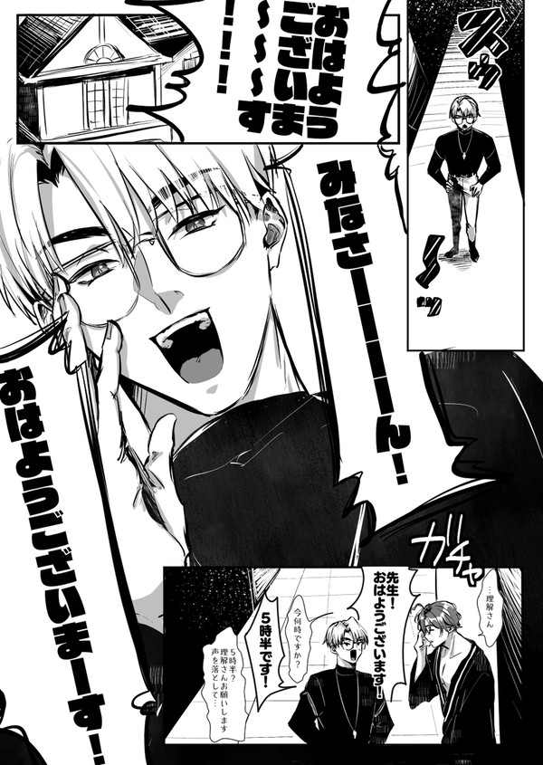 彦詰め