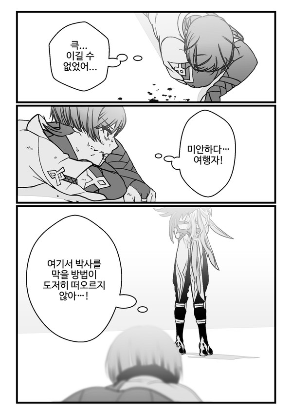 호화로운 자살