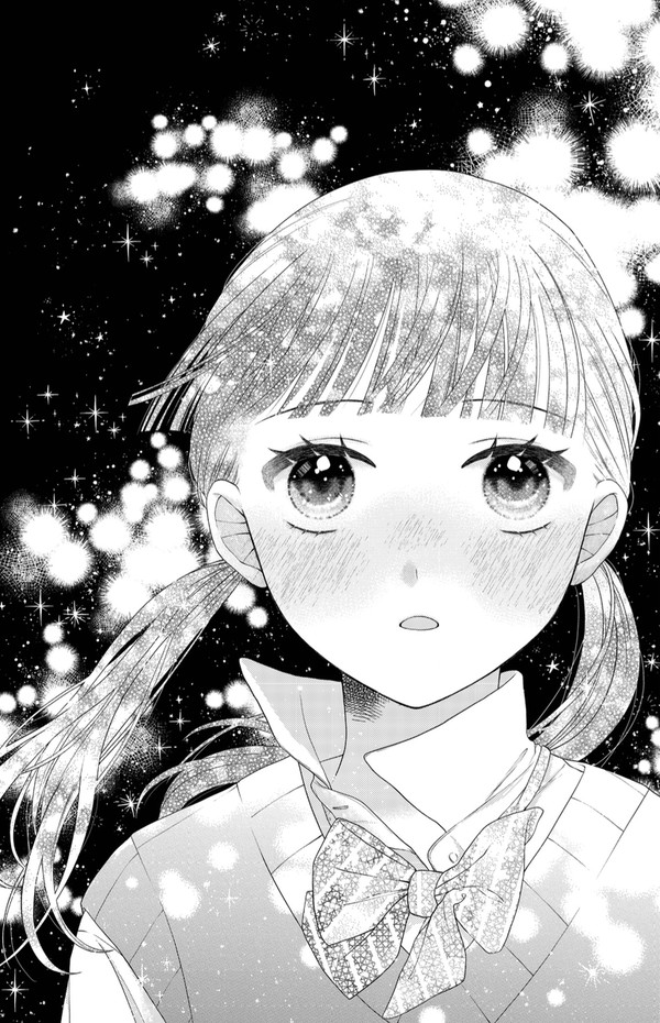 ハジメテノキモチ