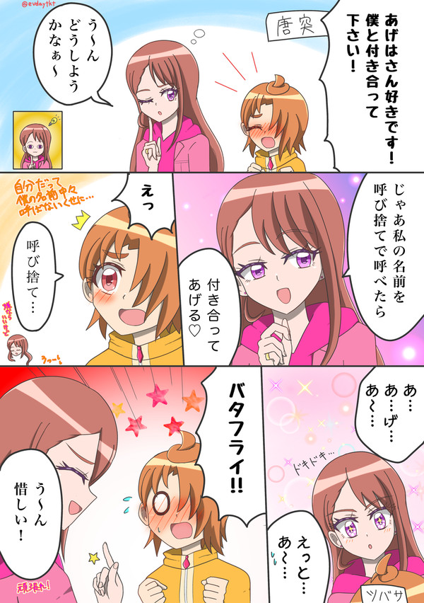 違う、そうじゃない