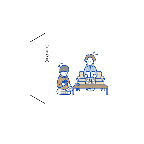 寒がり