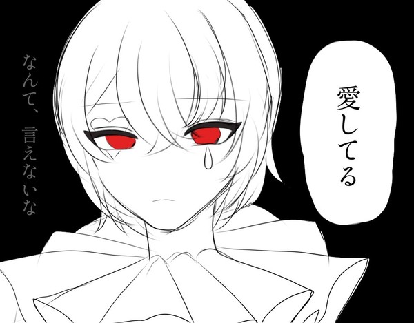 落書き