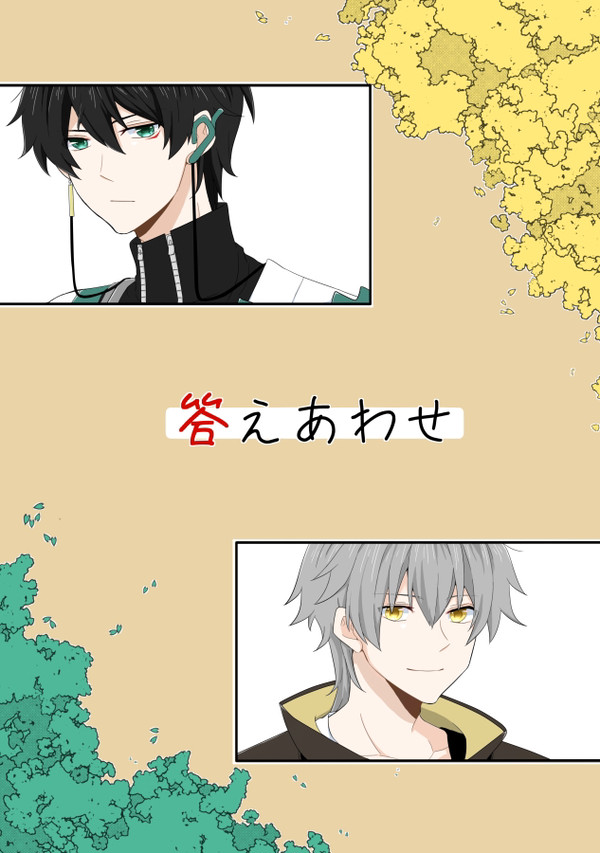 6/30  丹穹 【新刊サンプル】