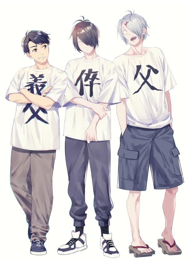 成長鬼太郎
