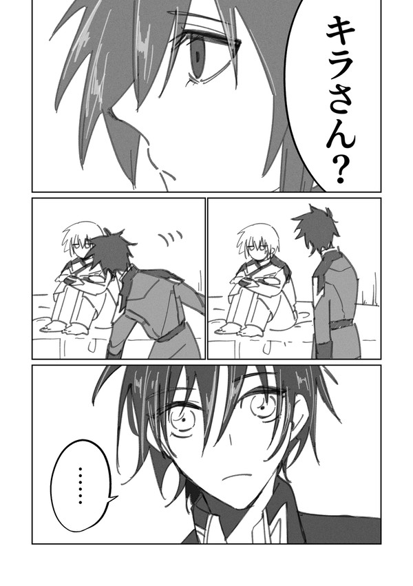 種log①
