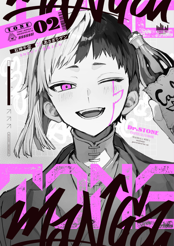 千ゲン新刊サンプル　【6/30 JBF2024】