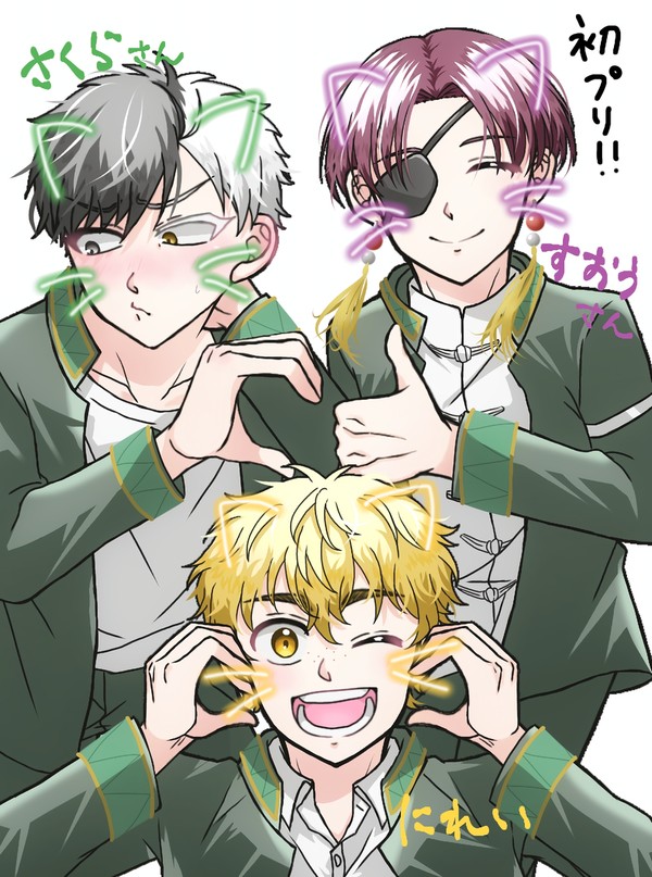「プリクラ行きましょ！」
