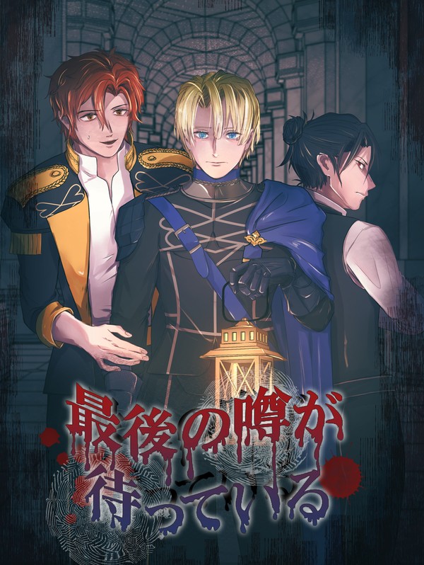 JBF2024新刊サンプル