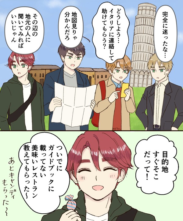 ヘタログ07