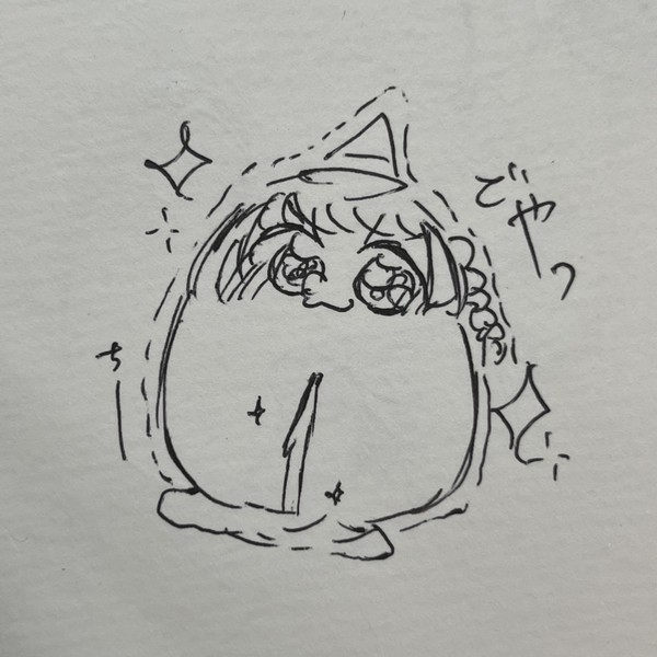 どやしーしー
