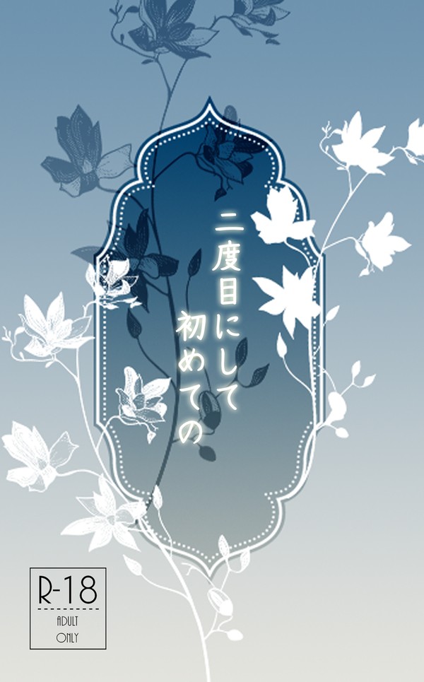 【6/30 少尉殿につきっきり】新刊サンプル【通販開始】