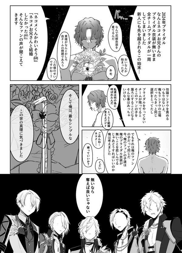 (元)暴走族の血が騒ぐ
