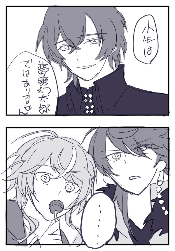 オチナイぽせ漫画