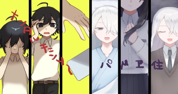 最近の