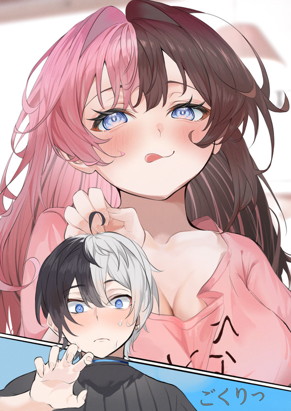 ねぇ、橘さぁ...何カップだと思う?////
