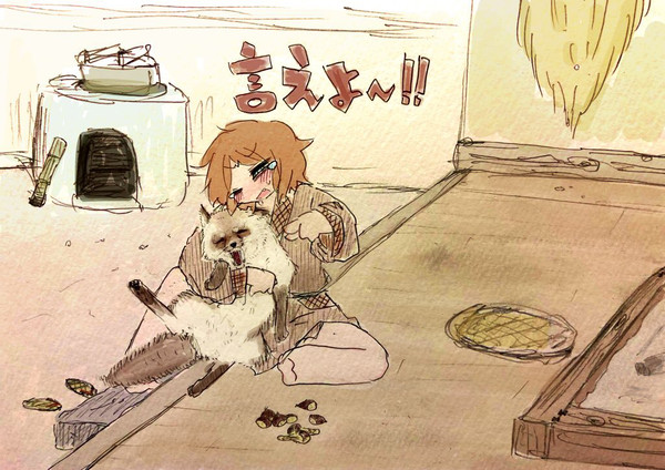 ごん！！！お前だったのか！！！！