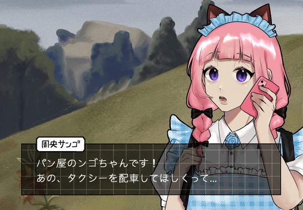 生徒会パン屋さん🥖ゲーム画面風