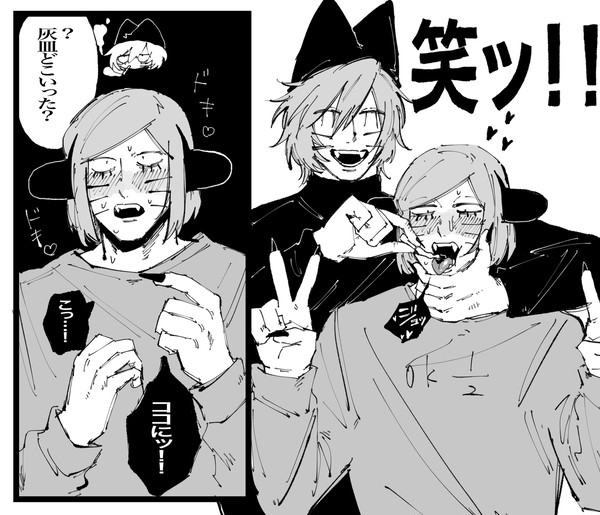 にぇにょ