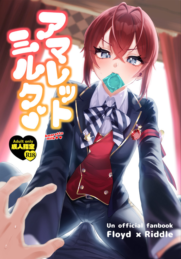 【6/30トキルル】フロリド本新刊サンプル