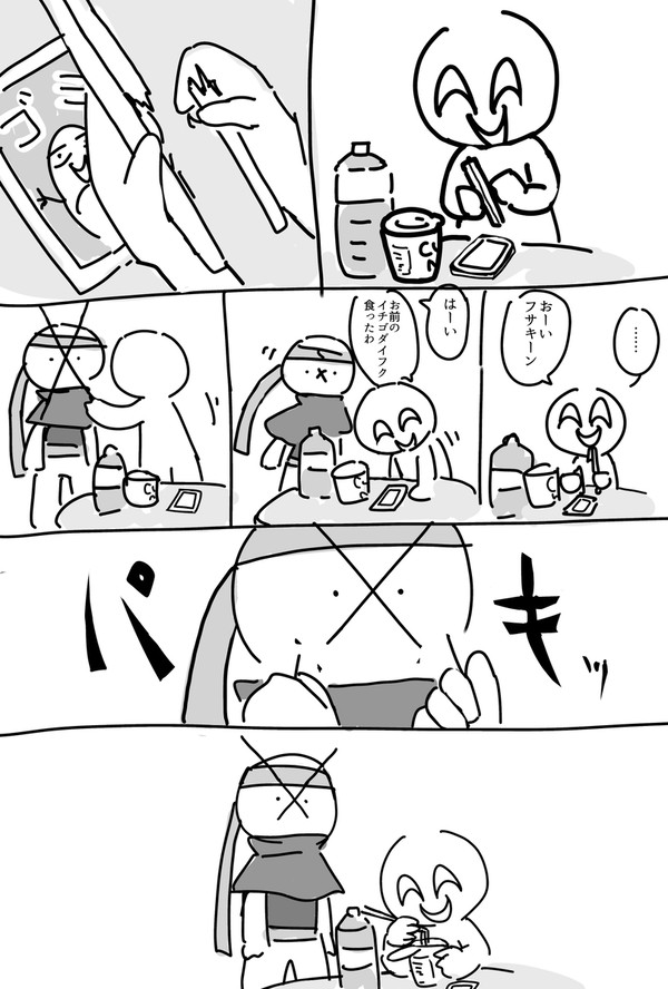 無題