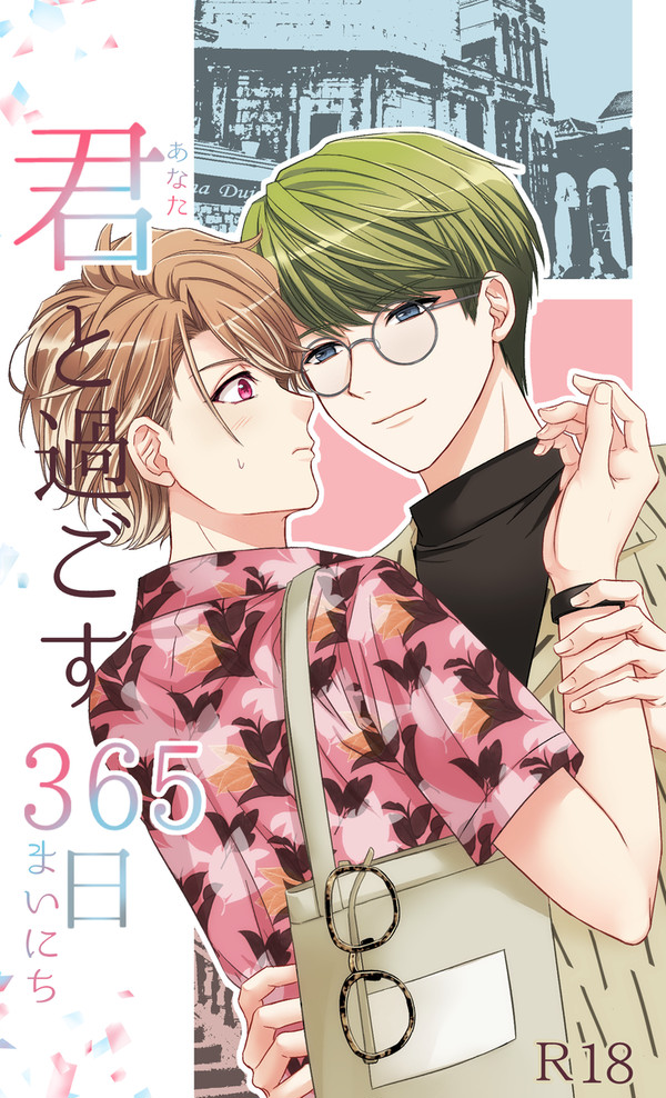 【6/30JB2024】新刊サンプル【東８プ04b】