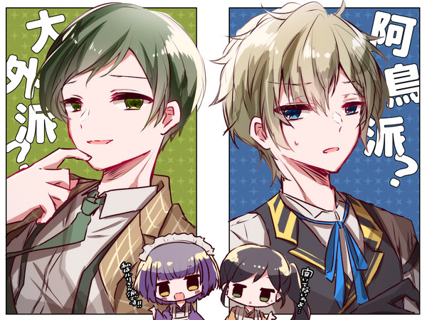 どっち派?