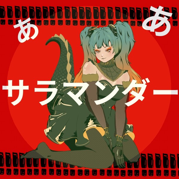 Miku Fanart