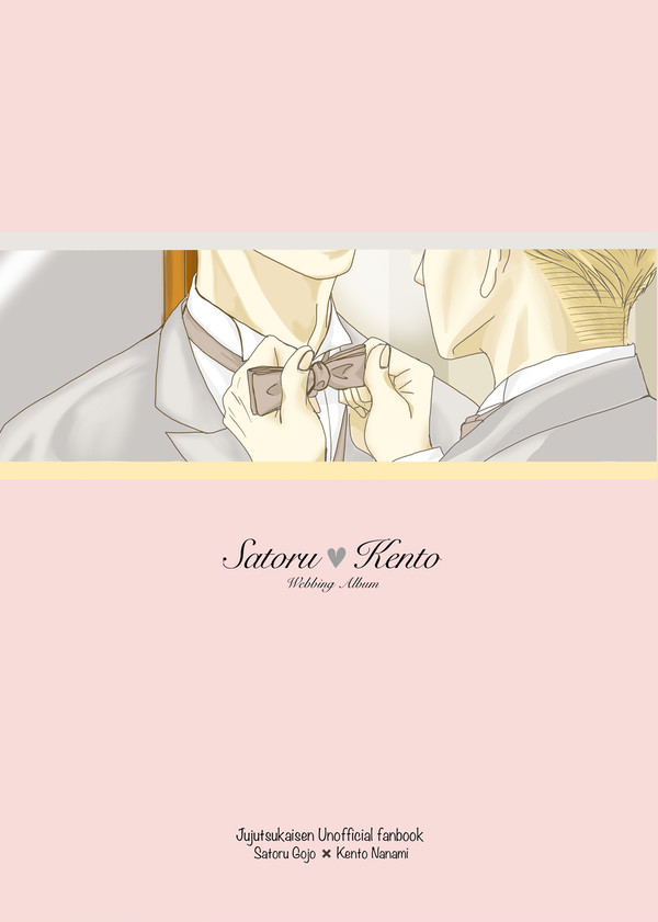 【6/30新刊サンプル】57Wedding Album