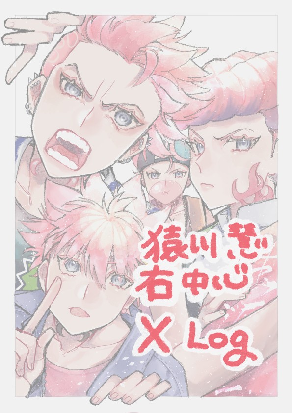 Xlog 1