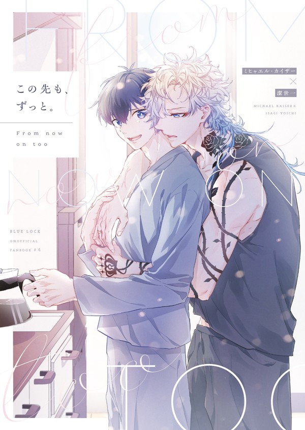 6/30 JB2024 新刊サンプル