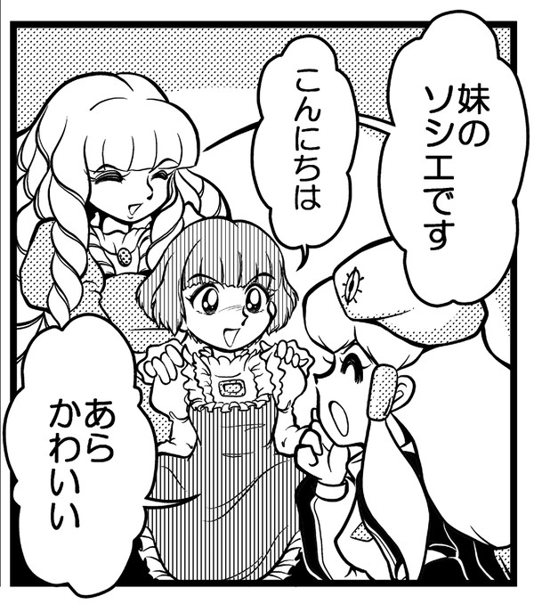 やけくそ月光蝶 02