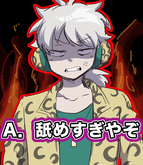 d!まとめ17