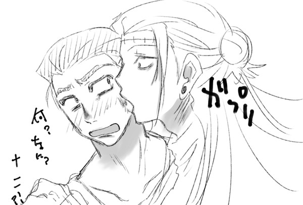 羂髙log
