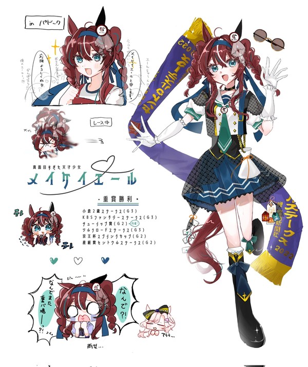 幻覚めーけーえーるまとめ