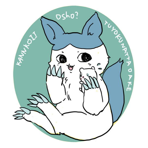 でかつよハチワレ