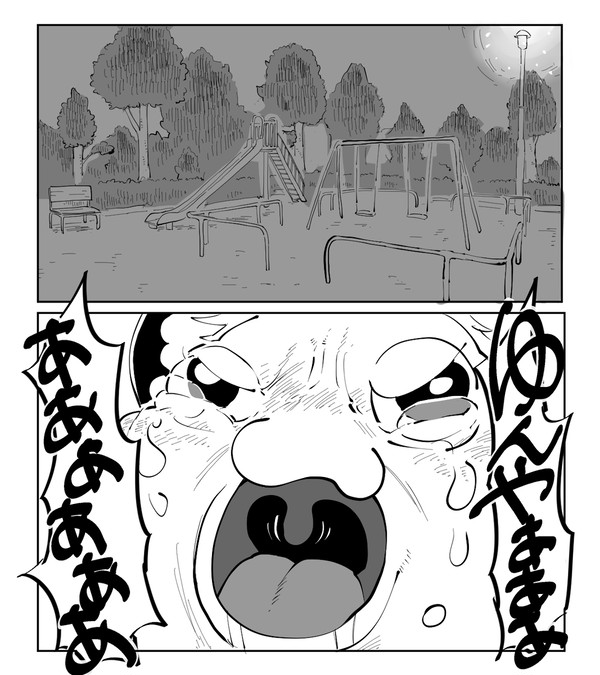 《ゆ虐》おちびちゃんポスト