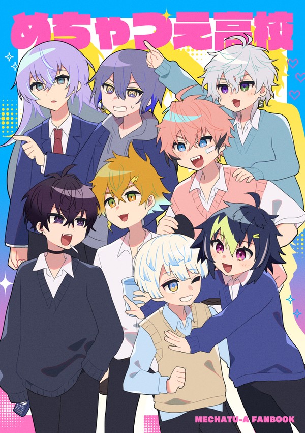 【にじそ09】めちゃつA学パロ本新刊サンプル※アンケートあり